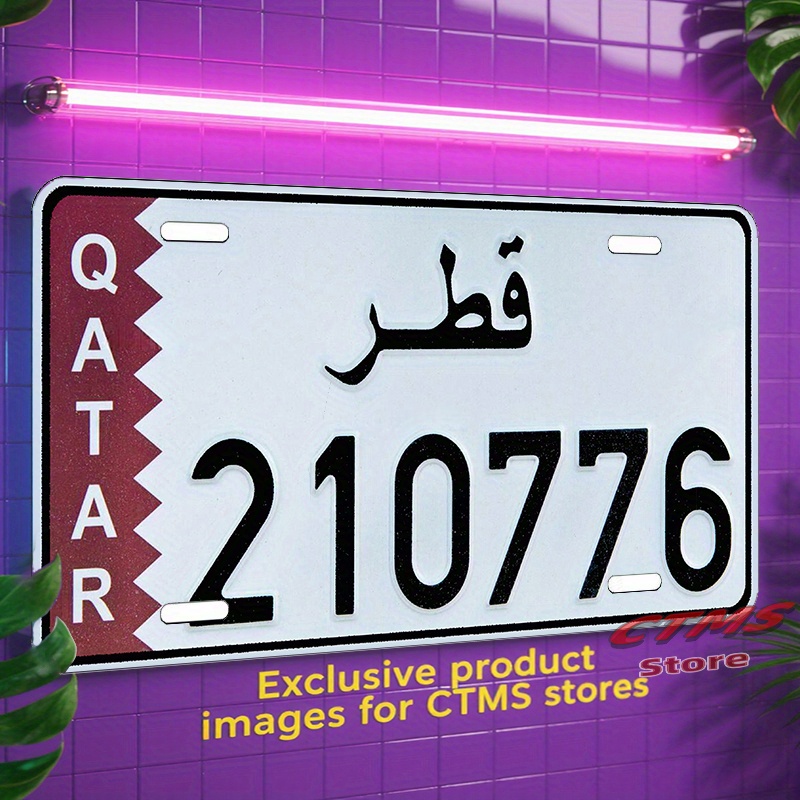 Home Decor Qatar - 카타르 국기 & 아랍어 글자 숫자