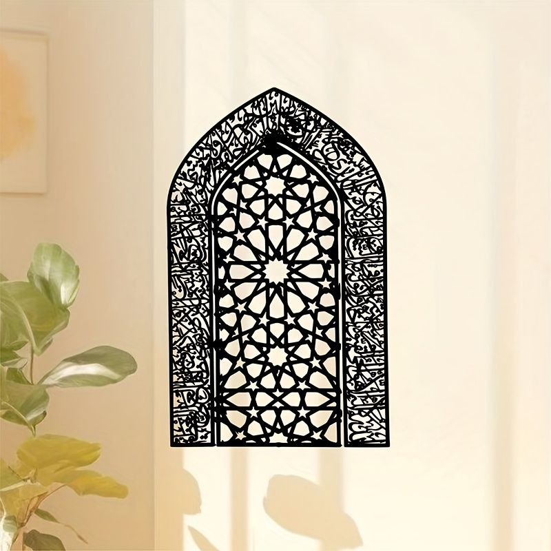 CIFBUY 아야툴 쿠르시 단조 철제 벽 예술 금속 패 - Home Decor Wall Panels 리뷰 및 가격