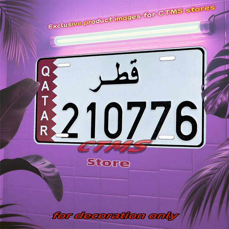 카타르 국기 & 아랍어 글자 숫자 테마 알루미늄 금속  - Home Decor Qatar 리뷰 및 가격