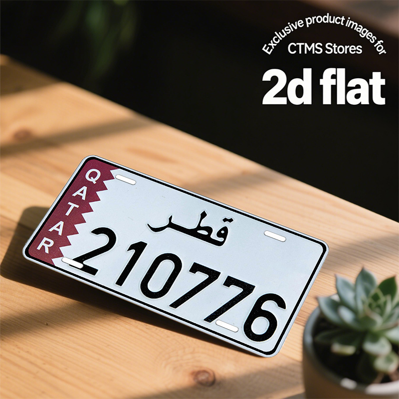 카타르 국기 & 아랍어 글자 숫자 테마 알루미늄 금속  - Home Decor Qatar 리뷰 및 가격